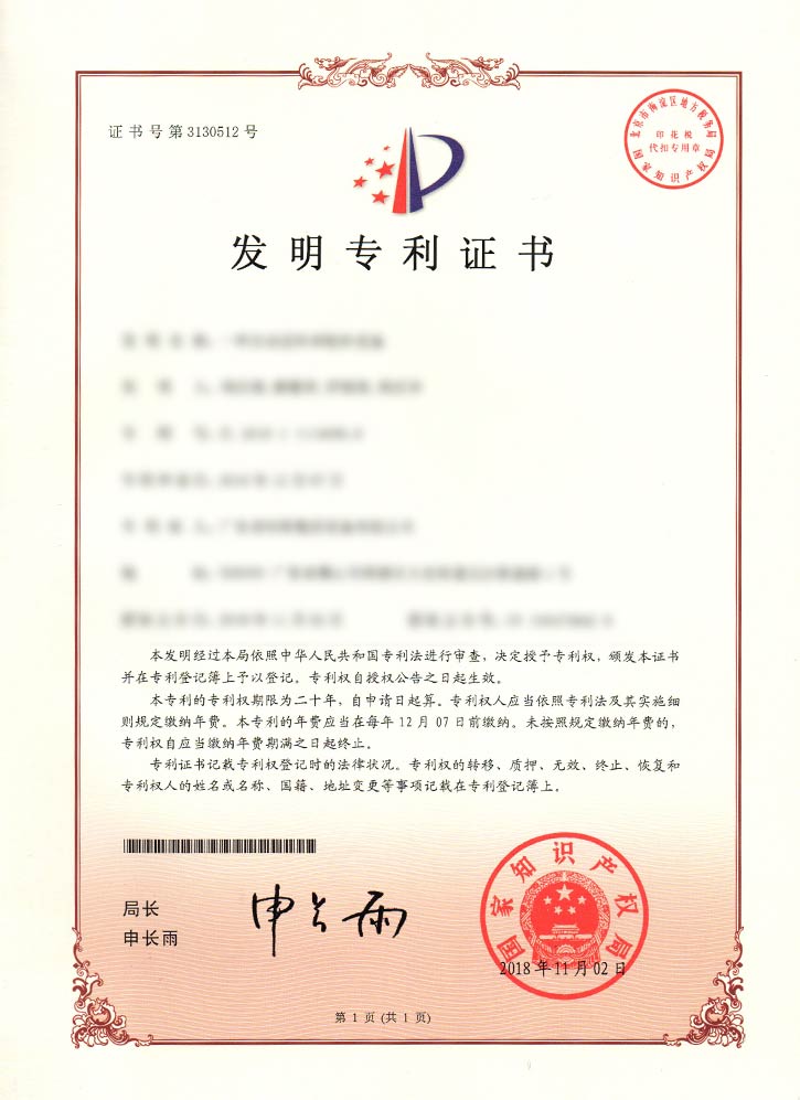 一种自动送料和取料设备