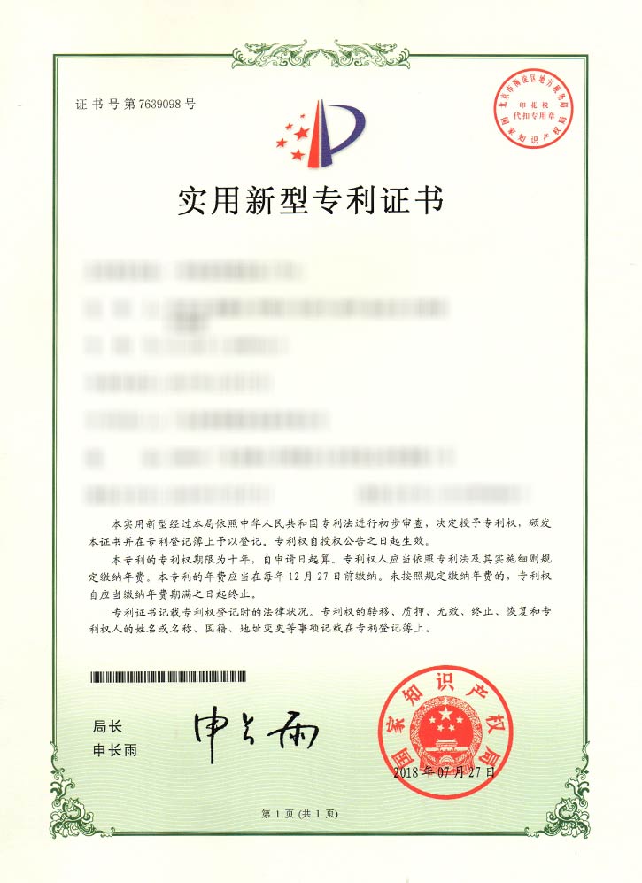 一种新型的数控加工中心