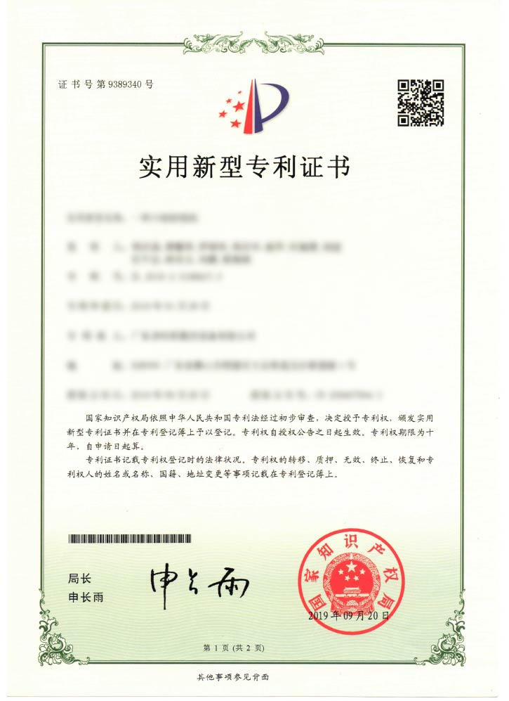 一种六轴钻铣机ZL201920148417.0
