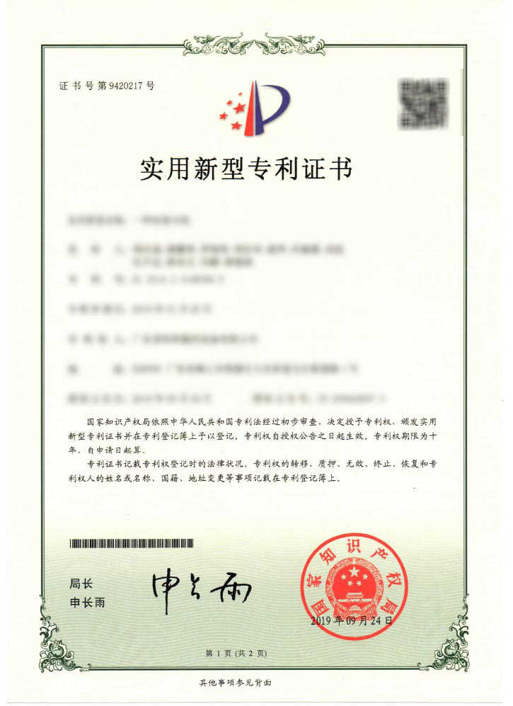 一种钻铣专机ZL201920148390