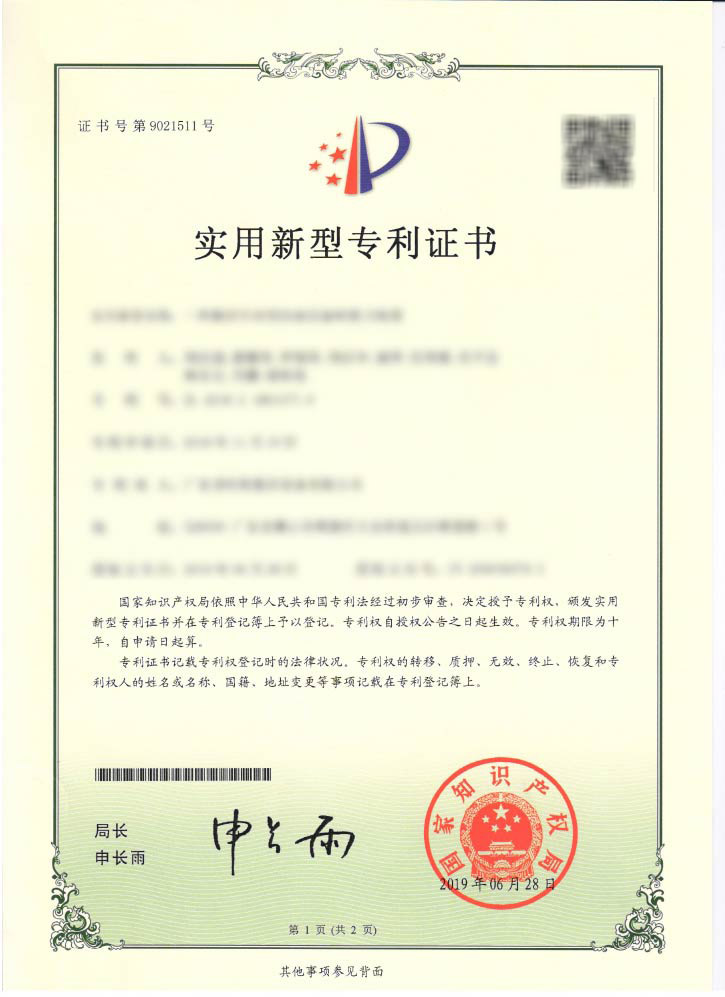 一种数控车床用的油压旋转换刀装置ZL201821861377.6