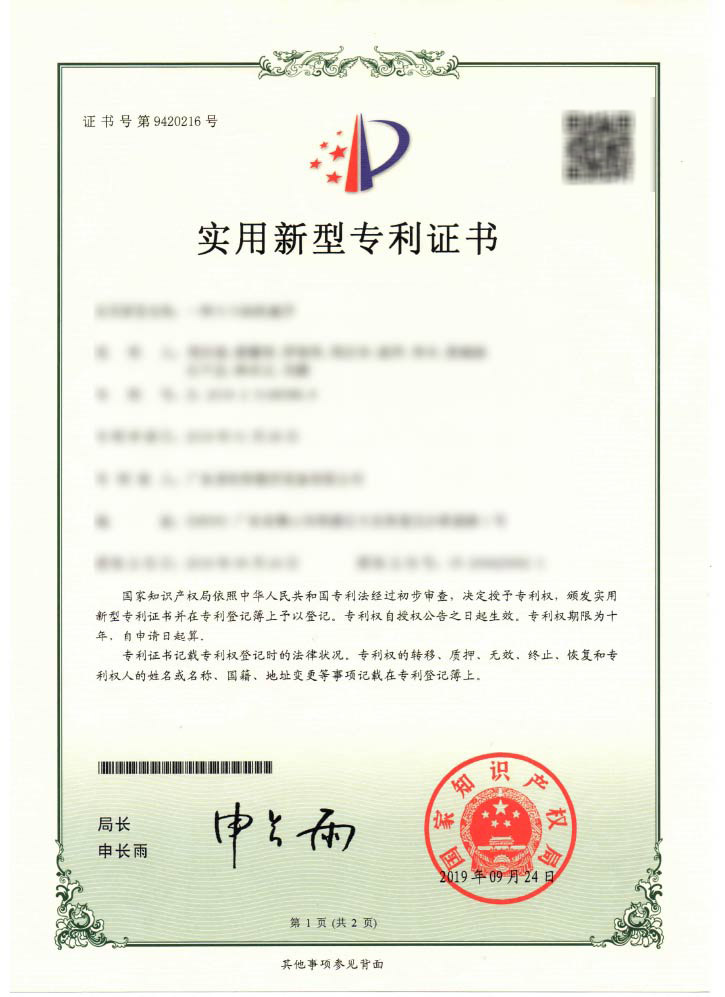 一种十六轴机械手ZL201920148388.8