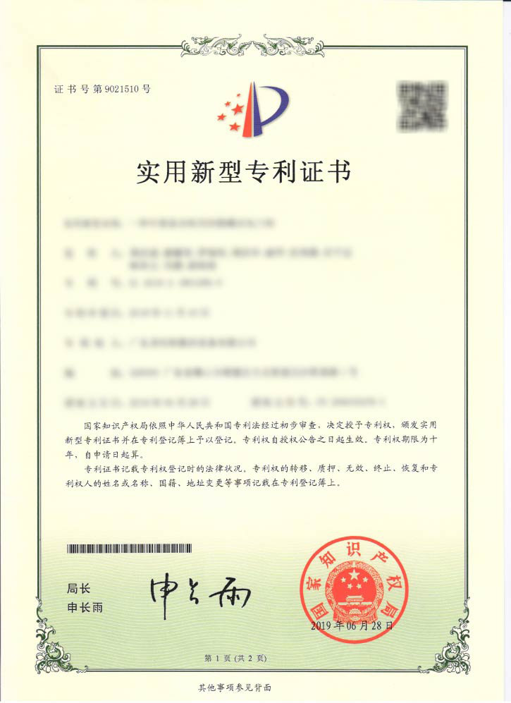 一种车铣复合机用的隐藏式电主轴ZL201821861289.6