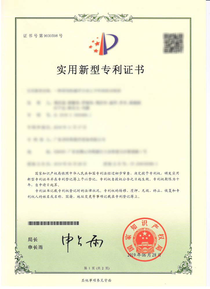 一种采用机械手自动上下料的组合机床ZL201821900499.1